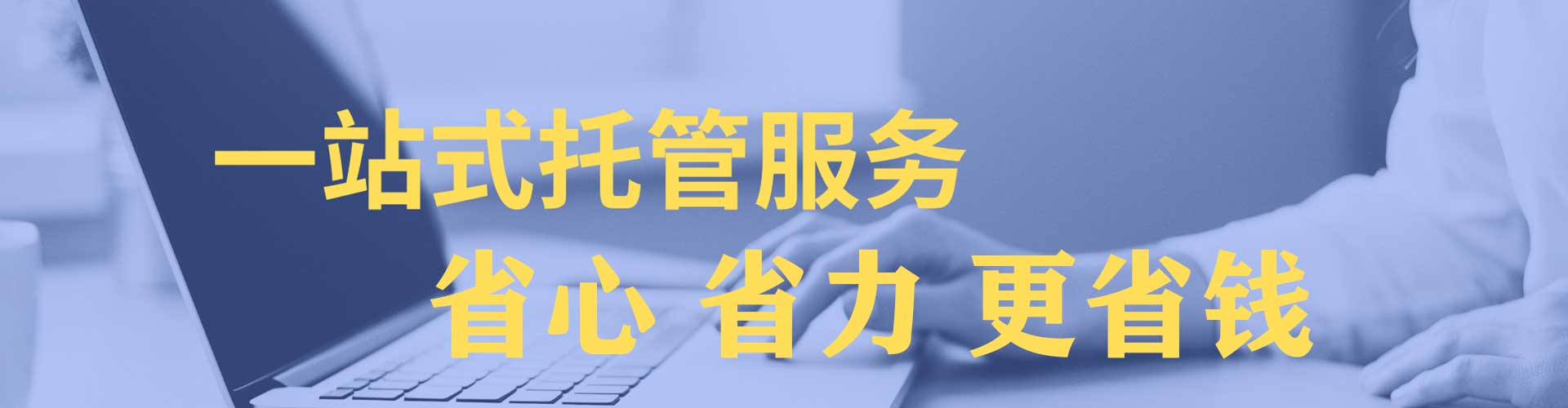 海安百度竞价赚钱